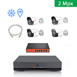 IP Комплект видеонаблюдения на 4 уличные камеры 2mpx